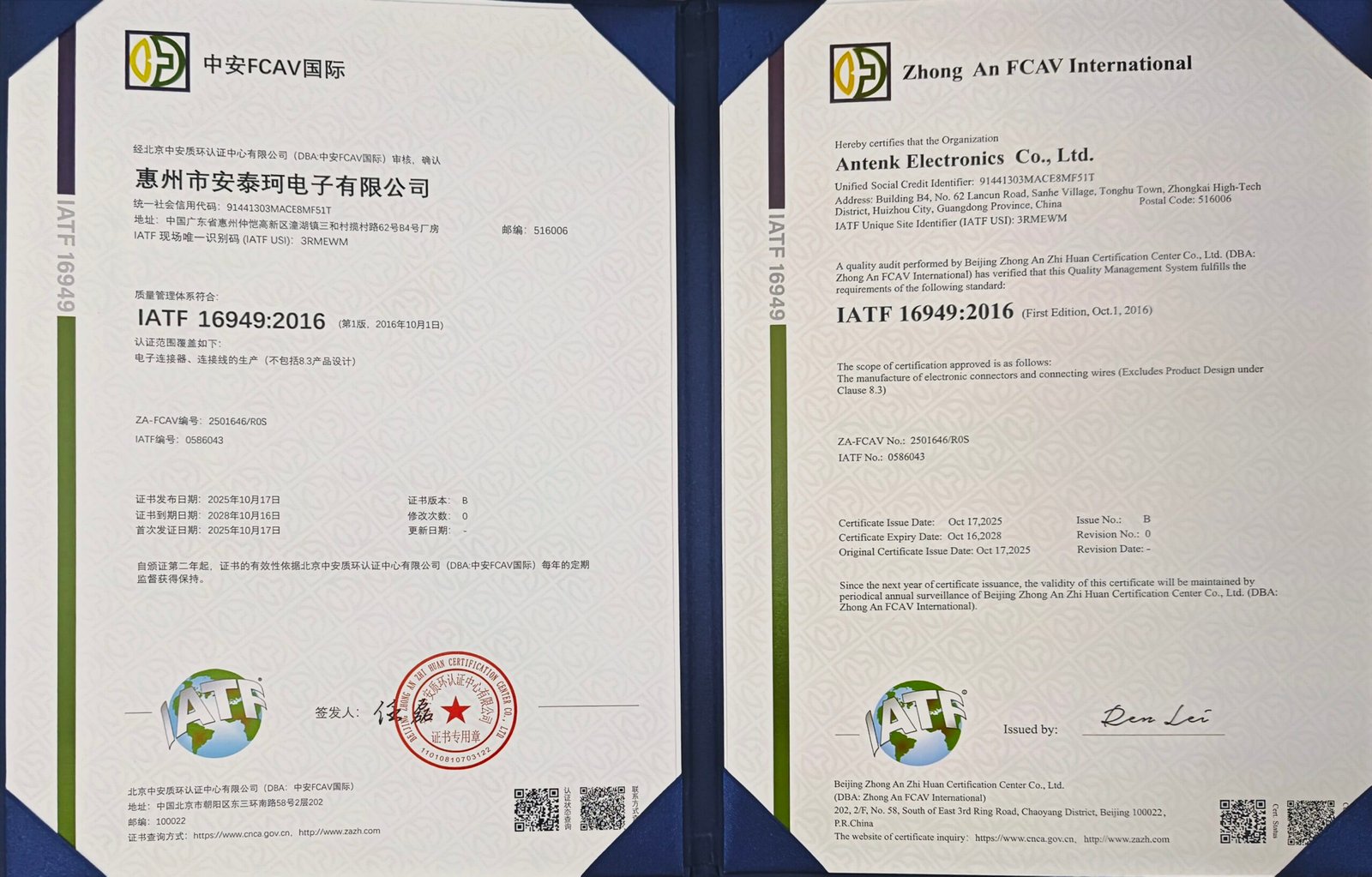 filter: 0; fileterIntensity: 0; filterMask: 0; spanHaloEnable: 0;